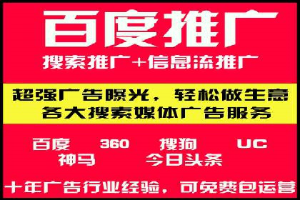 百度SEM竞价案例：从零开始，实现业绩翻倍