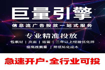 案例解读：百度推广代运营公司助力行业翘楚
